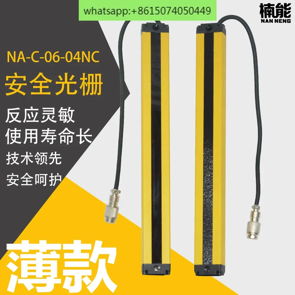 Ультратонкая безопасная решетка Индукционная с инфракрасным датчиком