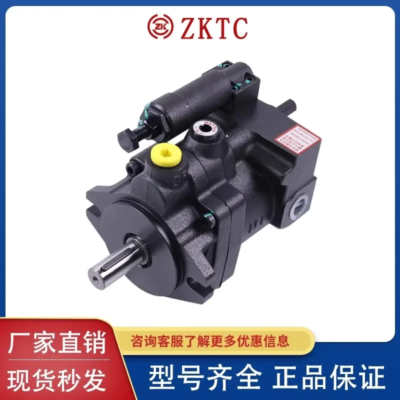 Гидравлический масляный насос HHPC Xuhong P08 P16 P22 P36 P46 P70 P100