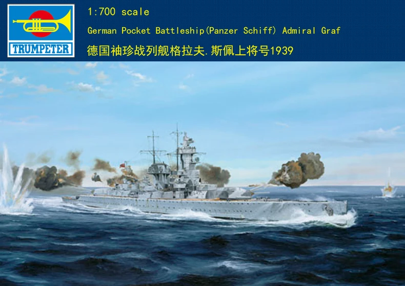 Trumpeter 05774 1/700 German Pocket Battleship Admiral Graf 