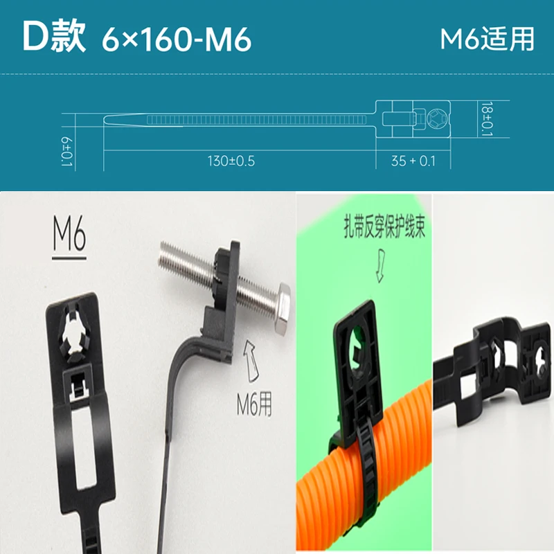 

6*160 мм автомобильный мотоциклетный двигатель, нейлон 66, кабель Stub Blot, стяжки M6, ремень, фиксатор провода, зажим, органайзер