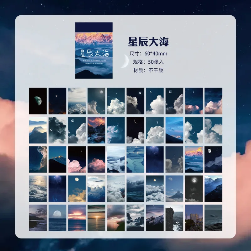 

Набор наклеек Gimue