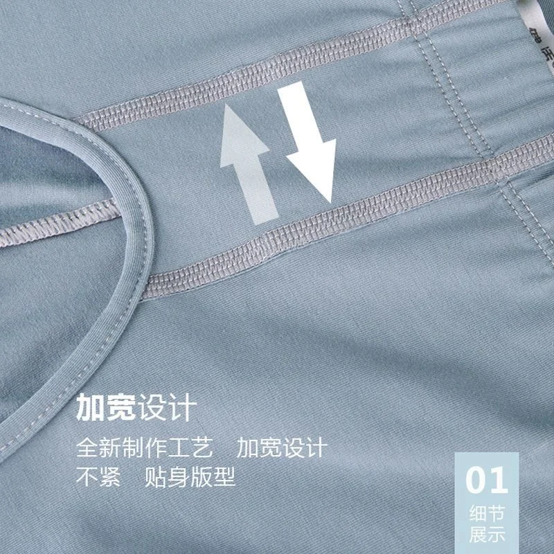 Summer Open Crotch Ultra-thin Tight Cycling Shorts Men's Underwear Mid Waist Breathable Running Bottoms