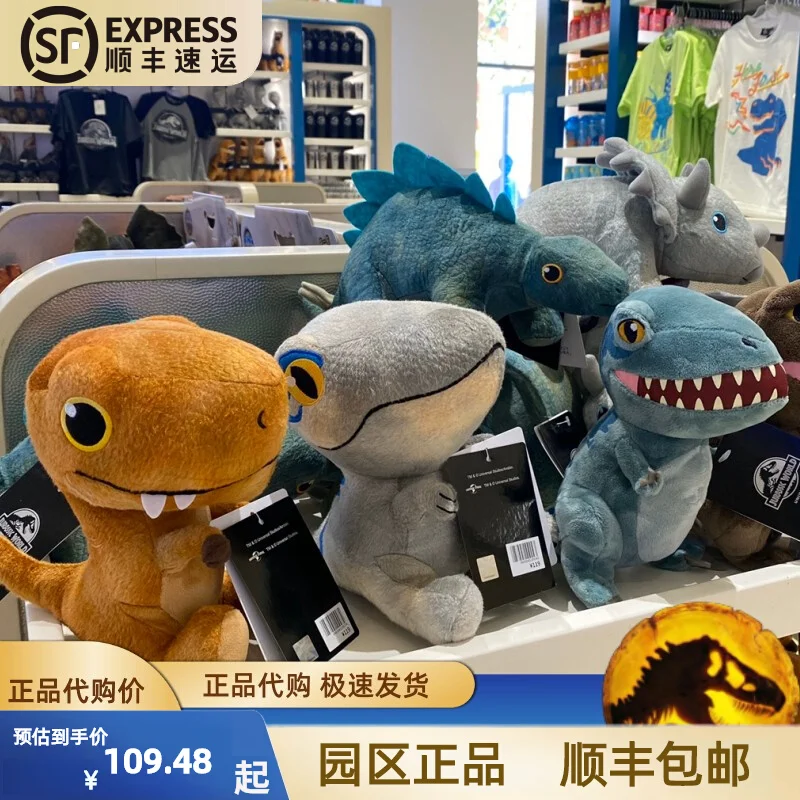 Плюшевый Тираннозавр Брюлус Jurassic World 30 см