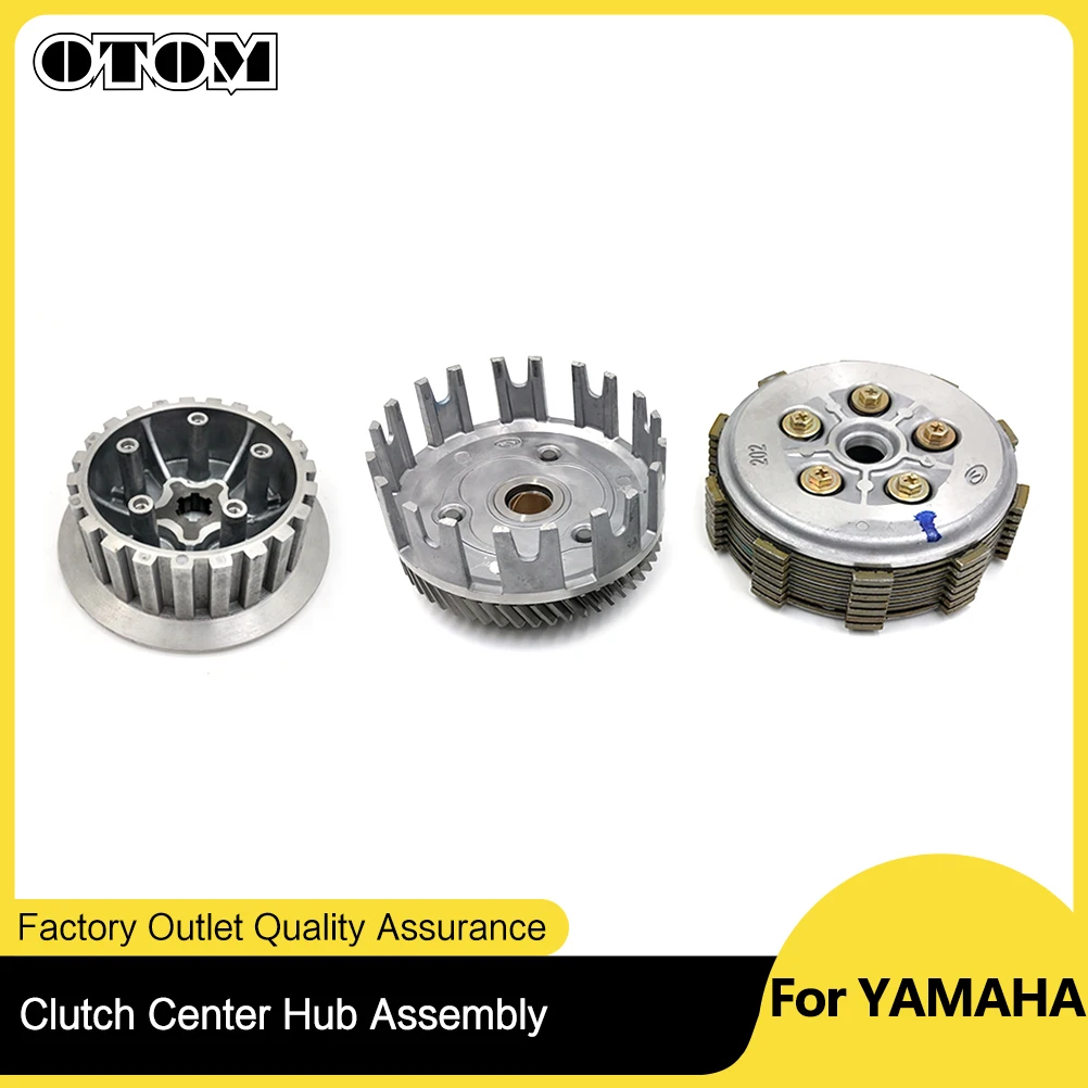 

Сцепление для мотоцикла OTOM, центральный внутренний концентратор сцепления, нажимная пластина, внешняя крышка, шестерня для YAMAHA DT230 LONCIN MT250 GPX TSE250