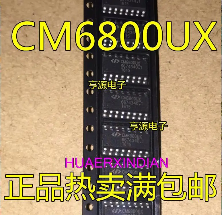 

10PCS New Original CM6800UX CM6800UBX CM6502 CM6502SUNXISTR CM6802BHGIC