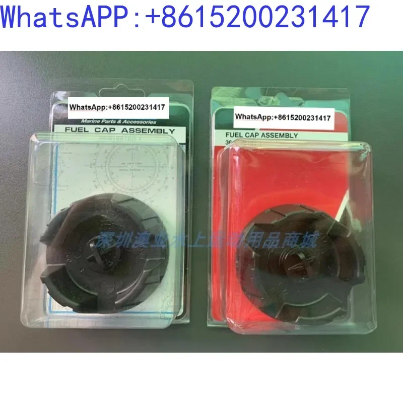 Разъём топливного бака Q-uicksilver Mercury