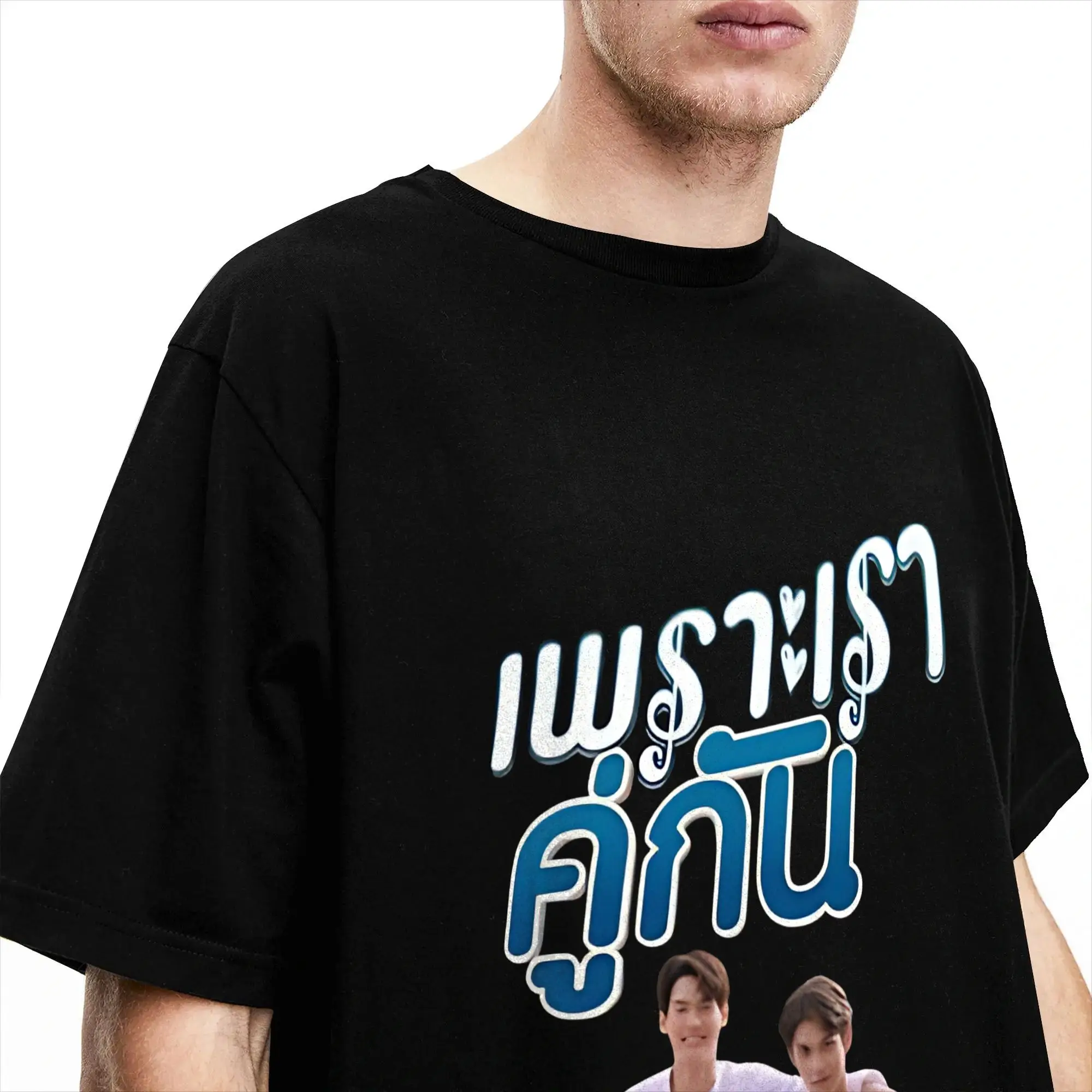 Фото Футболка Thai bl duang with you series, летняя мужская футболка из 100% хлопка с круглым вырезом, большие размеры до 5XL, топы с коротким рукавом, винтажная футболка №3