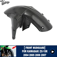 motorcycle carbon fiber fairing front fender protective shell abs injection for kawasaki zx 10r 2004 2005 2006 2007 2008 2009