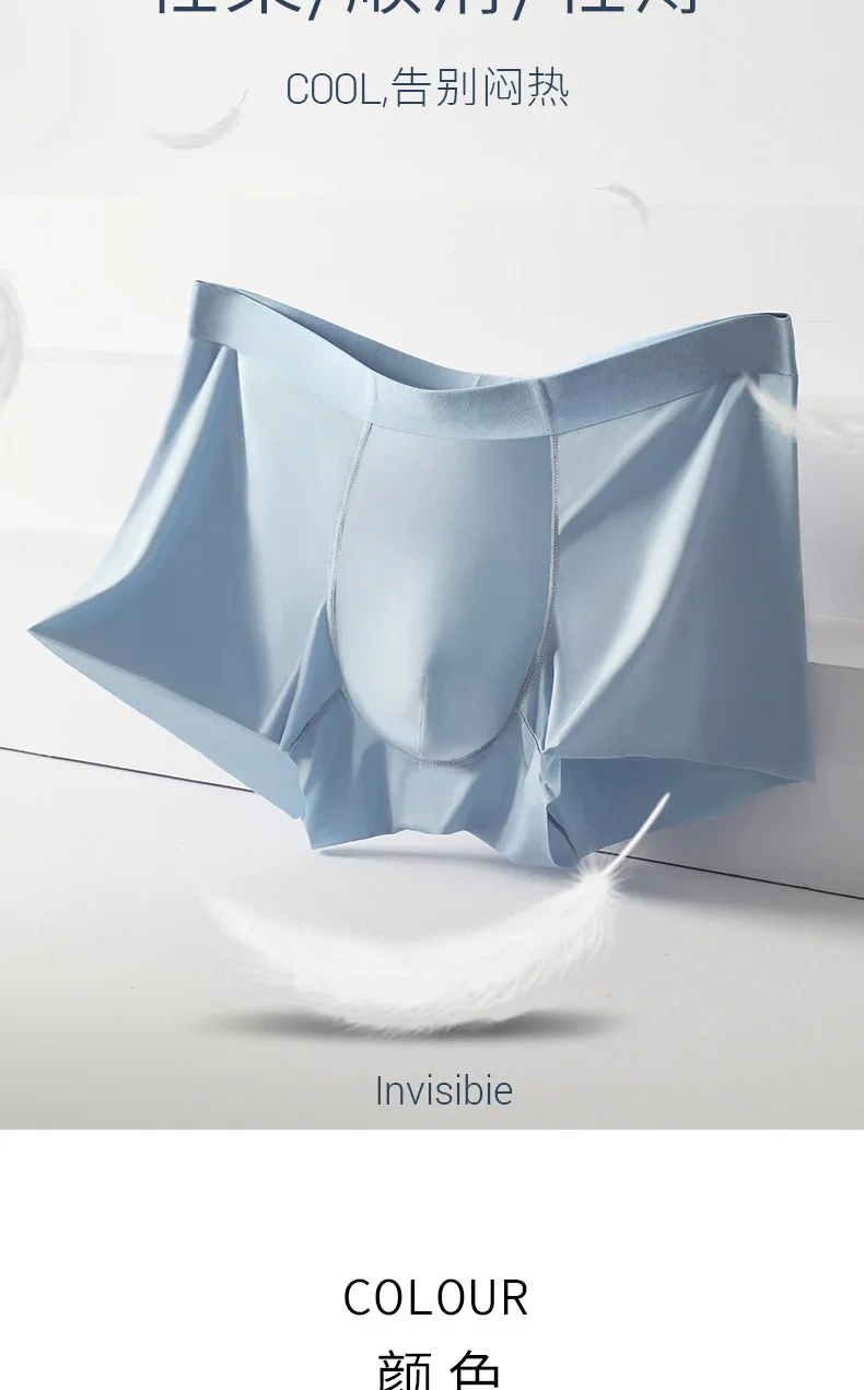 7PCS Men Mid-waist Boxer Underwear Ice silk Breathable Boy's Panties BoxerShorts Sexy Man Underpants Elastic Male's Boxers L-4XL