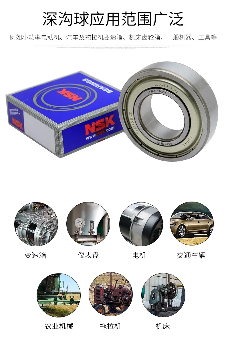 6412 6413 6414 6415 6416 6417 6418 6419zz C3 подшипник