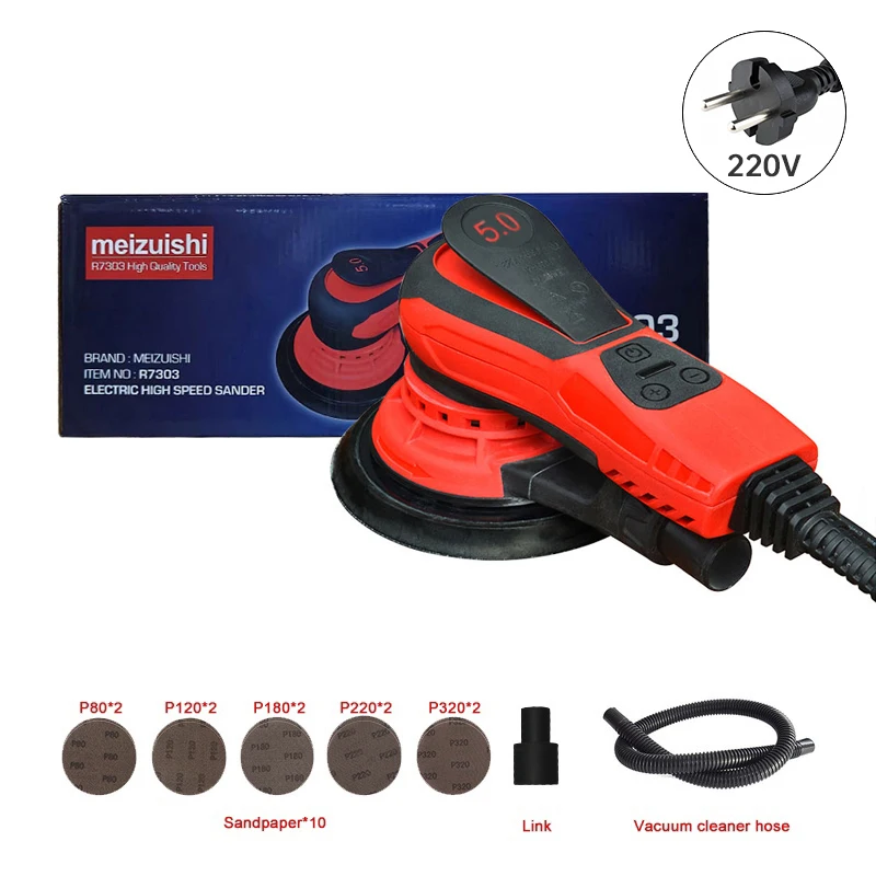 

Электрическая орбитальная шлифовальная машина Shouyiyoupin 5,0 мм