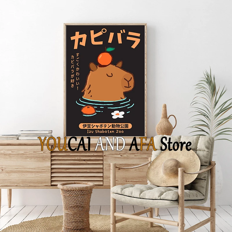 Художественный плакат капибара обезьянка японский онсен винтажный Японский