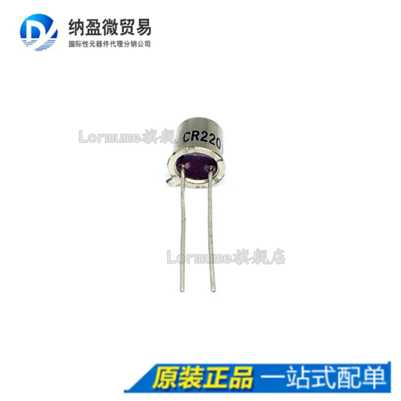 

free shippingLormume | CR220 CAN-2 10pcs