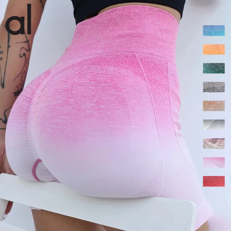 

AL Yoga Shorts Women Clothing Gradient Colour Seamless New High Waist Women Sweatproof Peach Hip Tight Yoga Fitness Pants