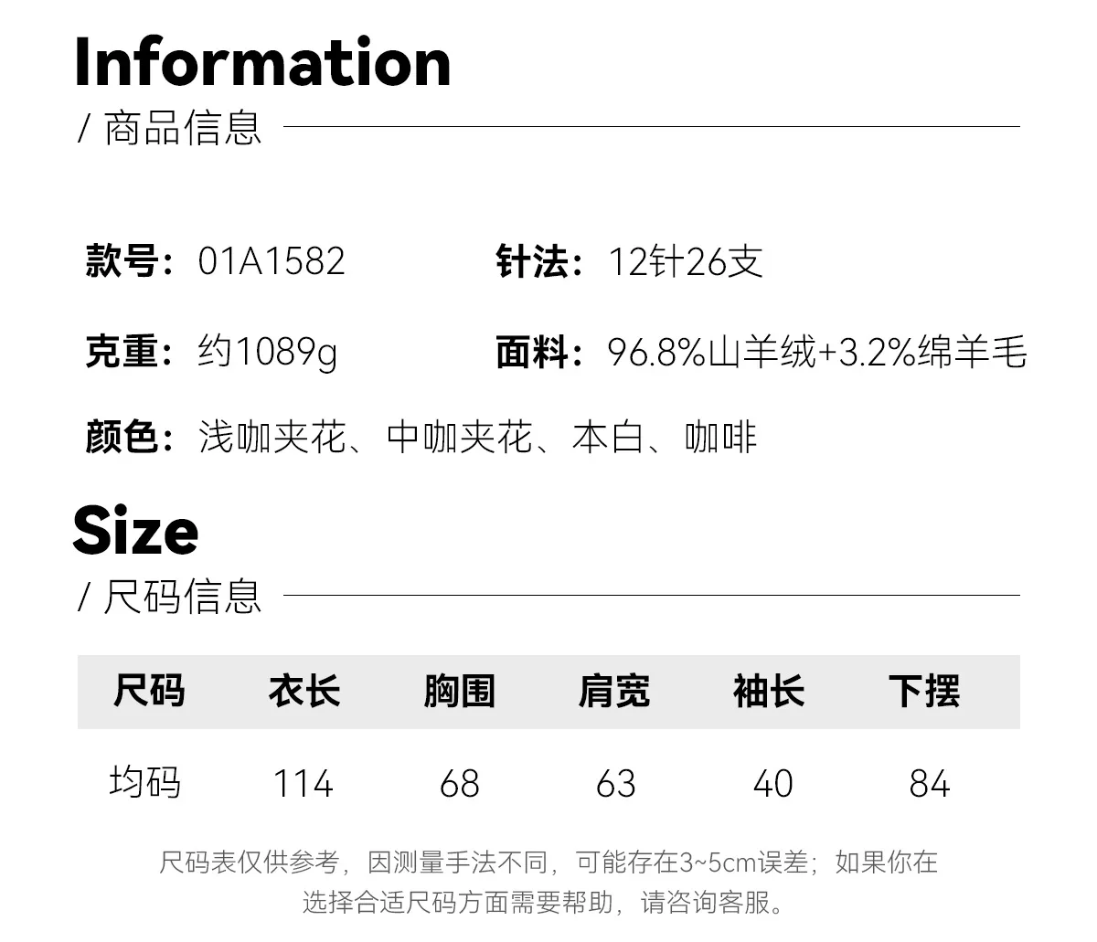 Рисунок 5 - Женское двустороннее кашемировое трикотажное пальто