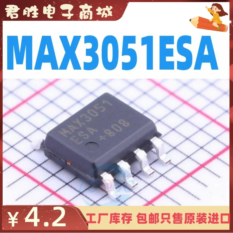 

10pcs 100% orginal new MAX3051ESA MAX3051ESA+T MAX3051ESA+ 3051ESA