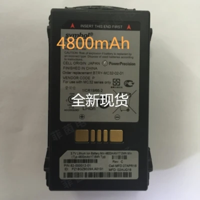 

Applicable to Mc32n0 Mc32 Mc3200 Battery Xunbao Zebra MC32N0-G S R