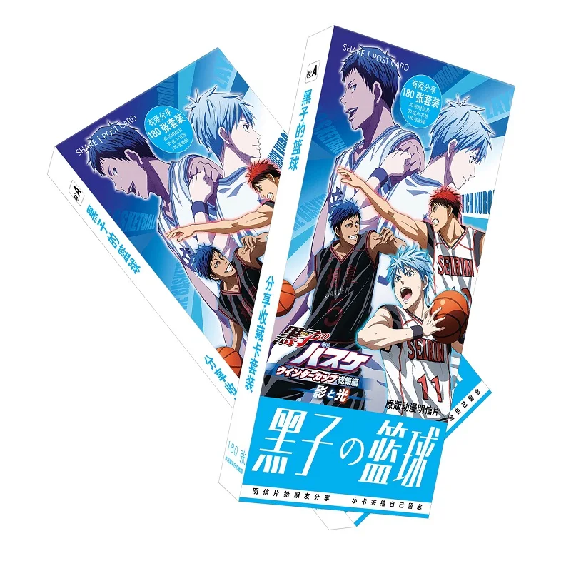 

180Pcs/Set Anime Kuroko's Basketball Paper Postcard/Greeting Card/Message Card/Christmas and New Year gifts