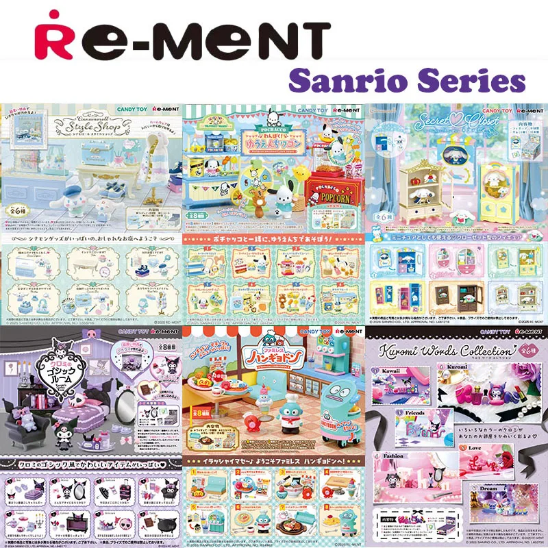 Фото Коллекционная миниатюрная фигурка Rement Sanrio: Оригинальная серия, милые аниме-куклы, игрушки-антистресс, подарок (слепая коробка) №2