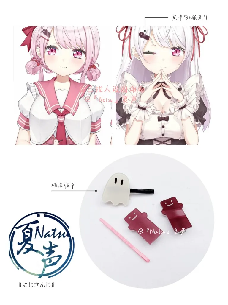 

Новинка 2023, зажим для волос в стиле аниме Vtuber Shiina Yuika, повязка на голову для мужчин и женщин, Студенческая заколка, аксессуары для волос, косплей, костюм, рождественские подарки