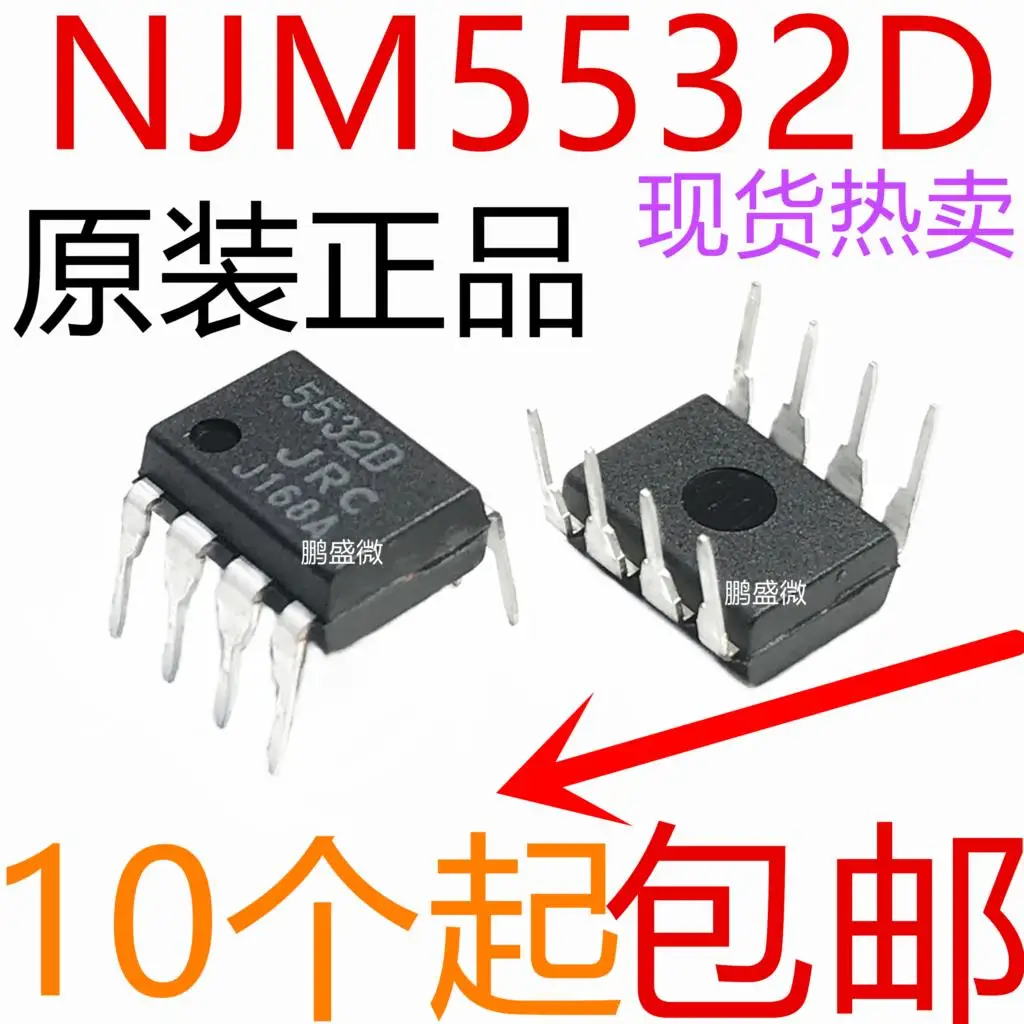 

Бесплатная доставка NJM5532D JRC5532D DIP8 50 шт.