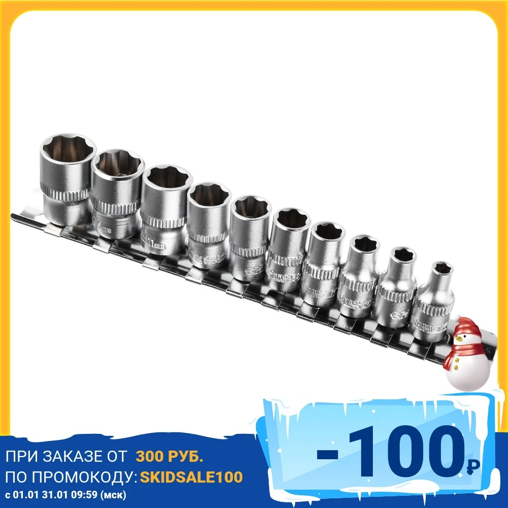 Калибратор двухуровневый. 10 loc. Willow smith alien goddess. Emo girl willow smith. Ермак набор торцевых головок "супер лок".