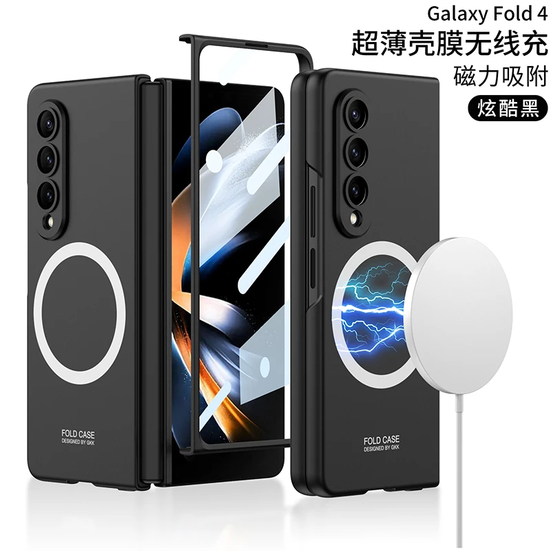 

Wireless charging magnetic case For Samsung Z Fold 4 3 With Tempered Glass Ultra Thin Matte Fold Shockproof Hard Magsafe cover