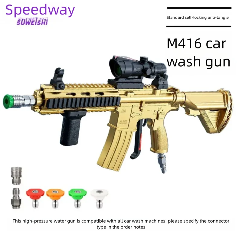 Фото Новая золотая мойка для автомобилей M416, специализированная машина для мойки автомобилей под высоким давлением, универсальный водяной пистолет-игрушка. №1