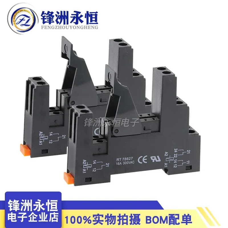 5 шт. RT78627 Основание реле 14F-2Z-C2 JQX-14F-2 8 отверстий Розетка подходит для HF115F