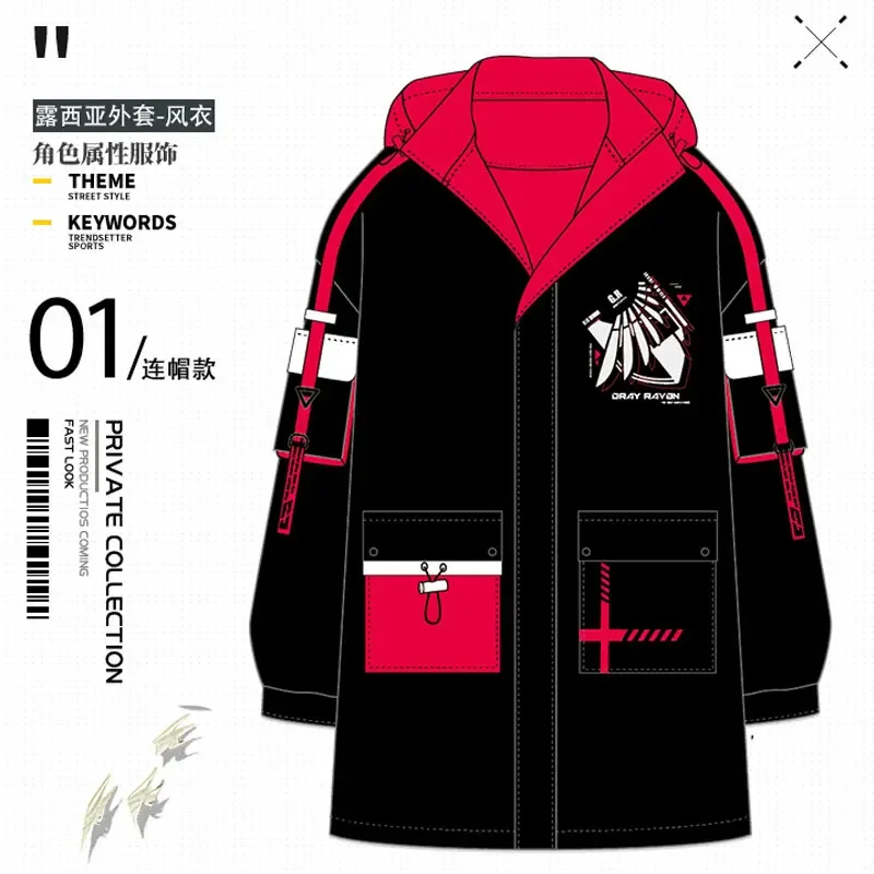 Одежда для косплея Lucia с капюшоном из серого ворона костюм униформа