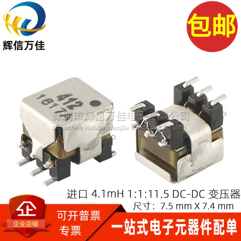 

10PCS/ STP6-412 imported patch EP6 type 4MH 1:1:11.5 DC-DC isolation pulse drive transformer