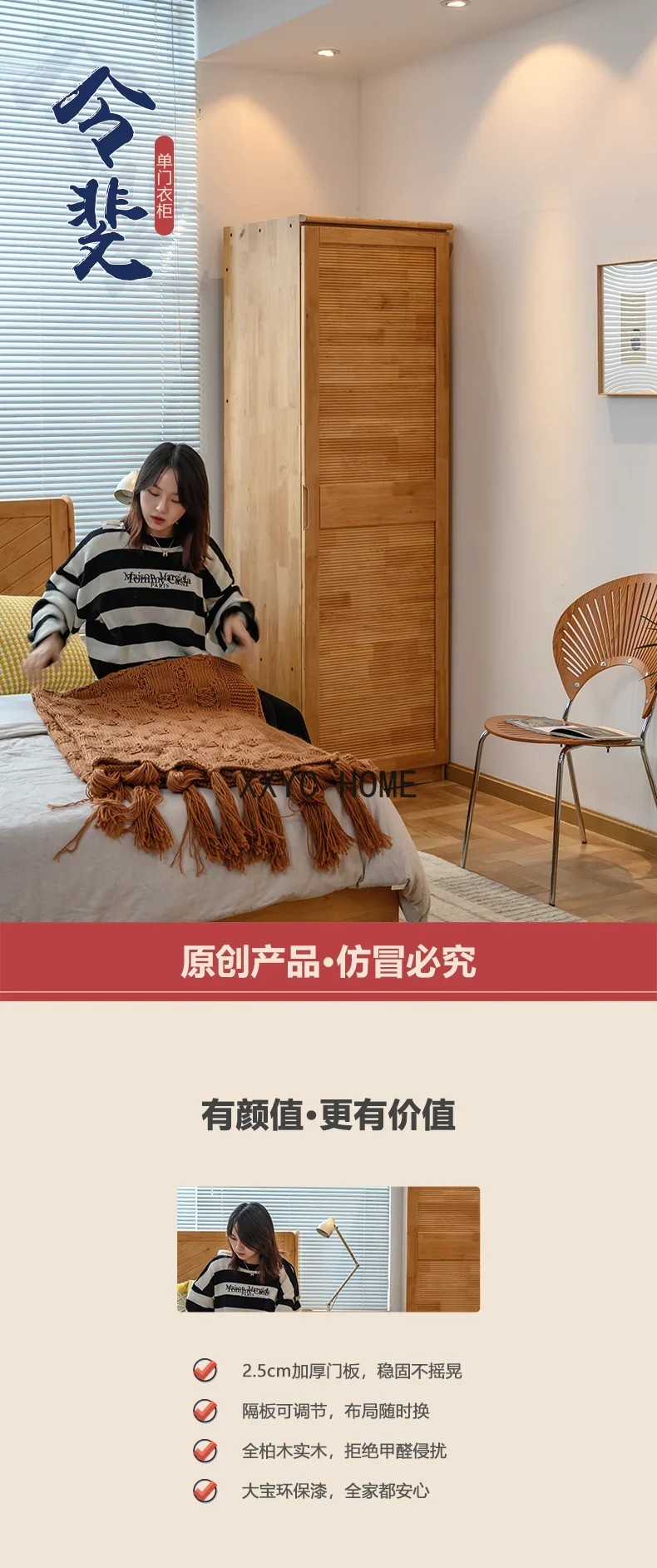 Фото Armario de madera maciza de una sola Puerta, Armario Malam, Armario de almacenamiento para el hogar, muebles №5
