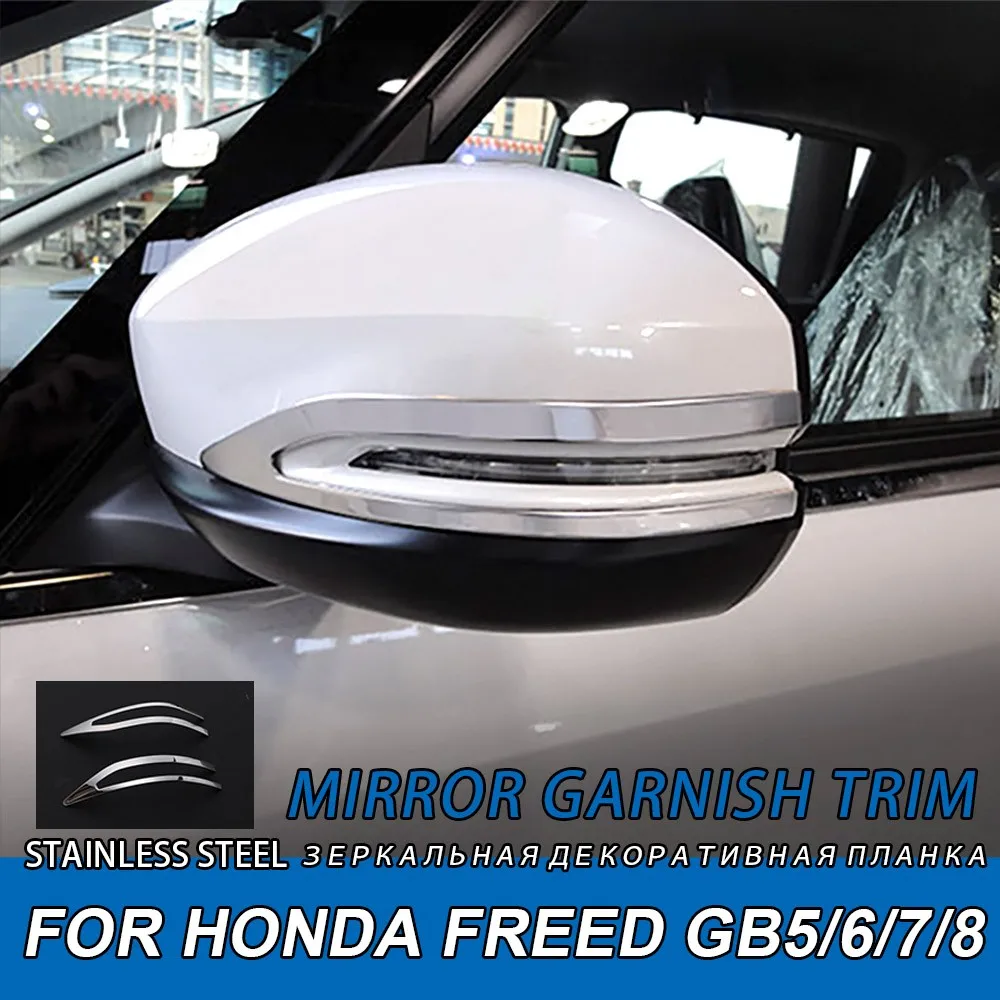 

Накладка на зеркало заднего вида из нержавеющей стали для Honda Freed GB5/6/7/8 2016, аксессуары для зеркал бокового вида автомобиля Freed gb5