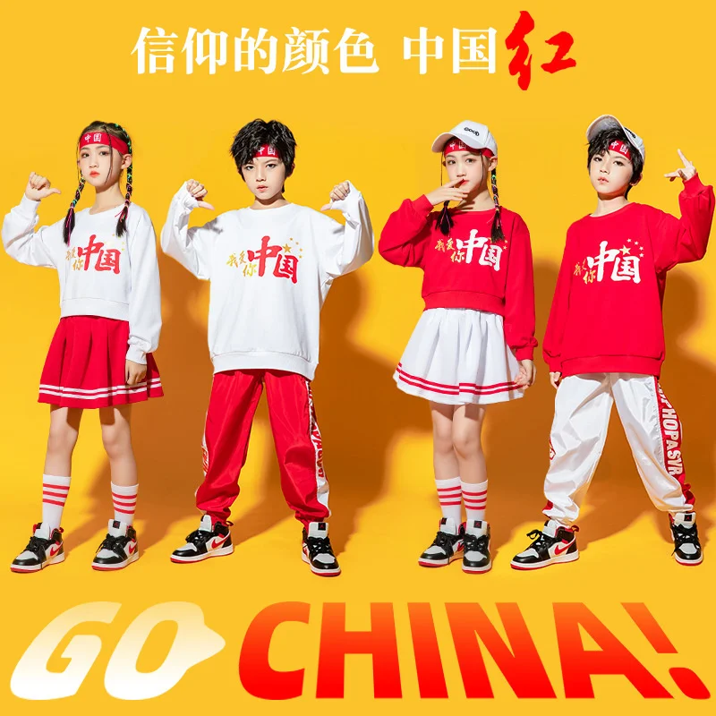 

New Year's Day Children's Cheerleading Performance Clothes, Boys' Hip-hop Fashion Clothes, Chorus Suit, Primary and Secondary