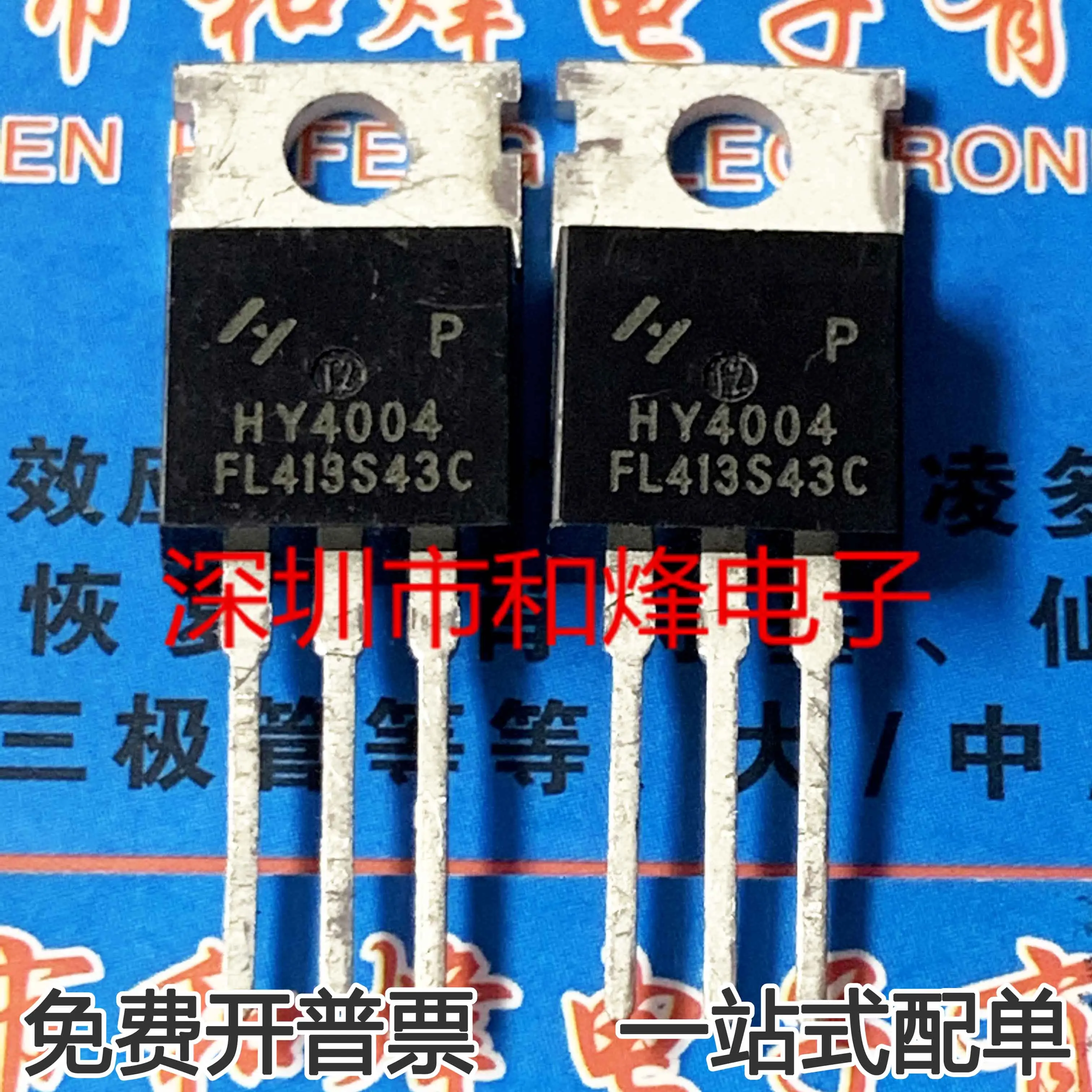 

10pcs 100% orginal new HY4004P HY4004 40V 208A TO-220 MOS FET