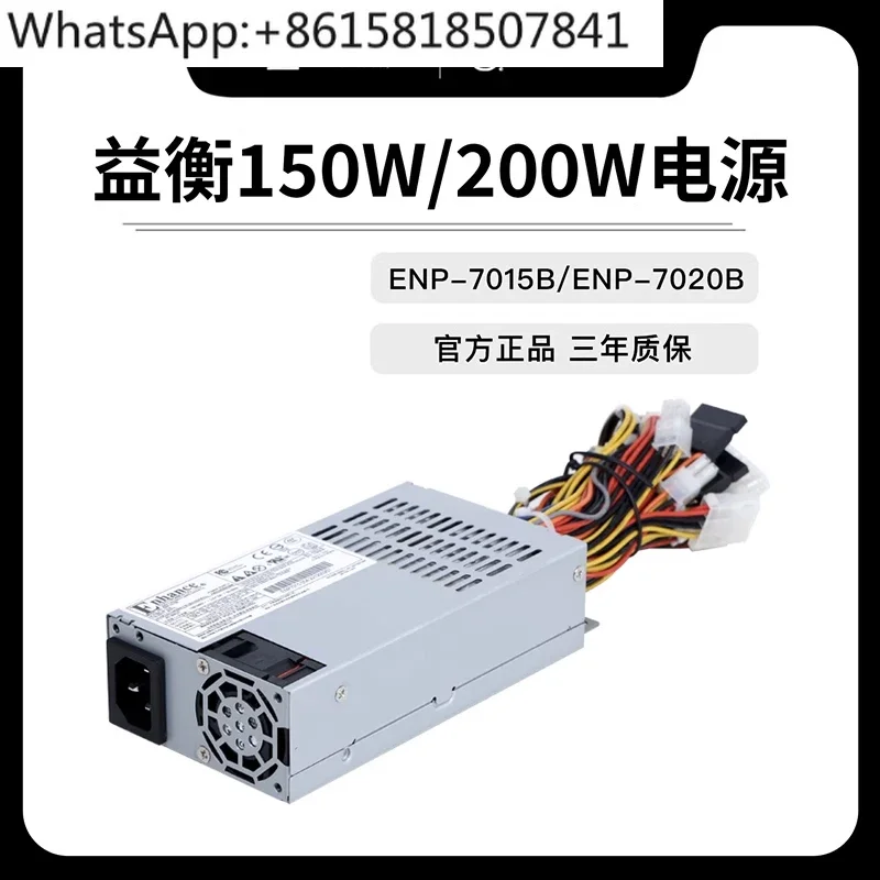 ENP-7015B/7020B 150W 200W FLEX Small 1U серверный блок питания беззвучный ITX