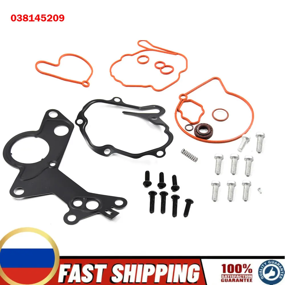 

038145209 Семейный комплект для ремонта тандемного насоса для VW AUDI SEAT 1.2TDI 1.4TDI 1.9TDI 2.0TDI