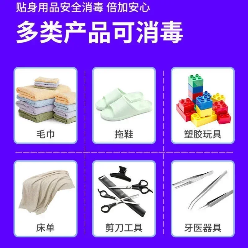 Коммерческий вертикальный УФ-стерилизаторы для дезинфекции полотенец