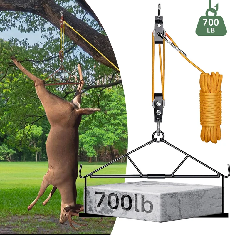 Подъемная система шкивов для вешалки оленя номинальная мощность 700 фунтов игрок