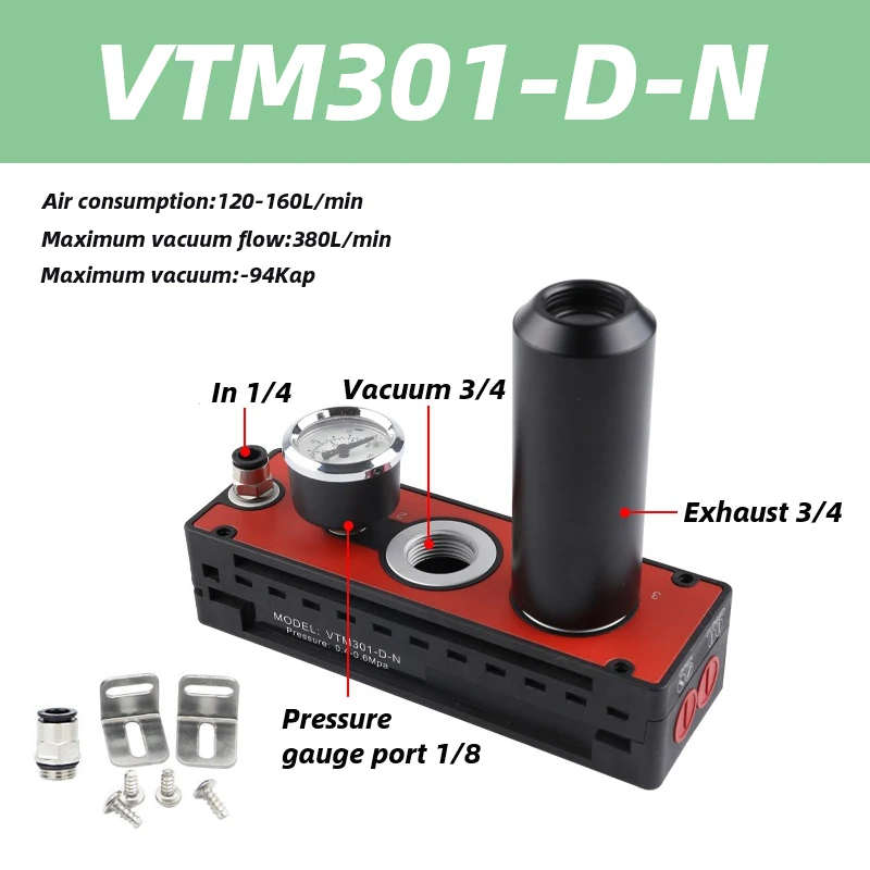 Многоступенчатый вакуумный генератор серии VTM, пневматический, с большим расходом и большим всасыванием, встроенный вакуумный насос отрицательного давления