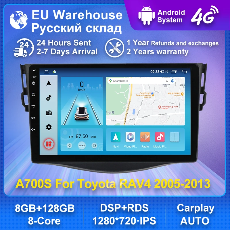 DSP Carplay Android 11 Авто для Toyota RAV4 3 XA30 2005 - 2013 Автомобильный мультимедийный DVD-плеер Navi GPS
