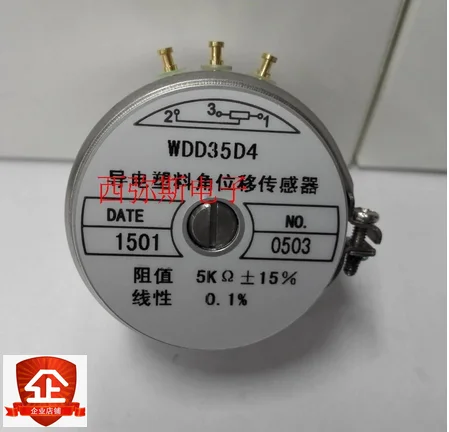 Прецизионный проводящий пластиковый потенциометр WDD35D - 4 WDD35D4 0.5% 1 k2k5k10k датчик