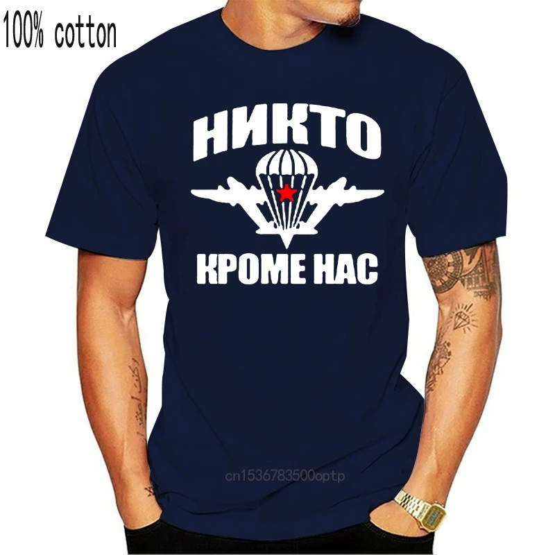 

Man Clothing Fashion Summer T Shirt Fashion Print Men Russian Airborne Troop Paratrooper Spetsnaz Vdv Military Tee Shirt