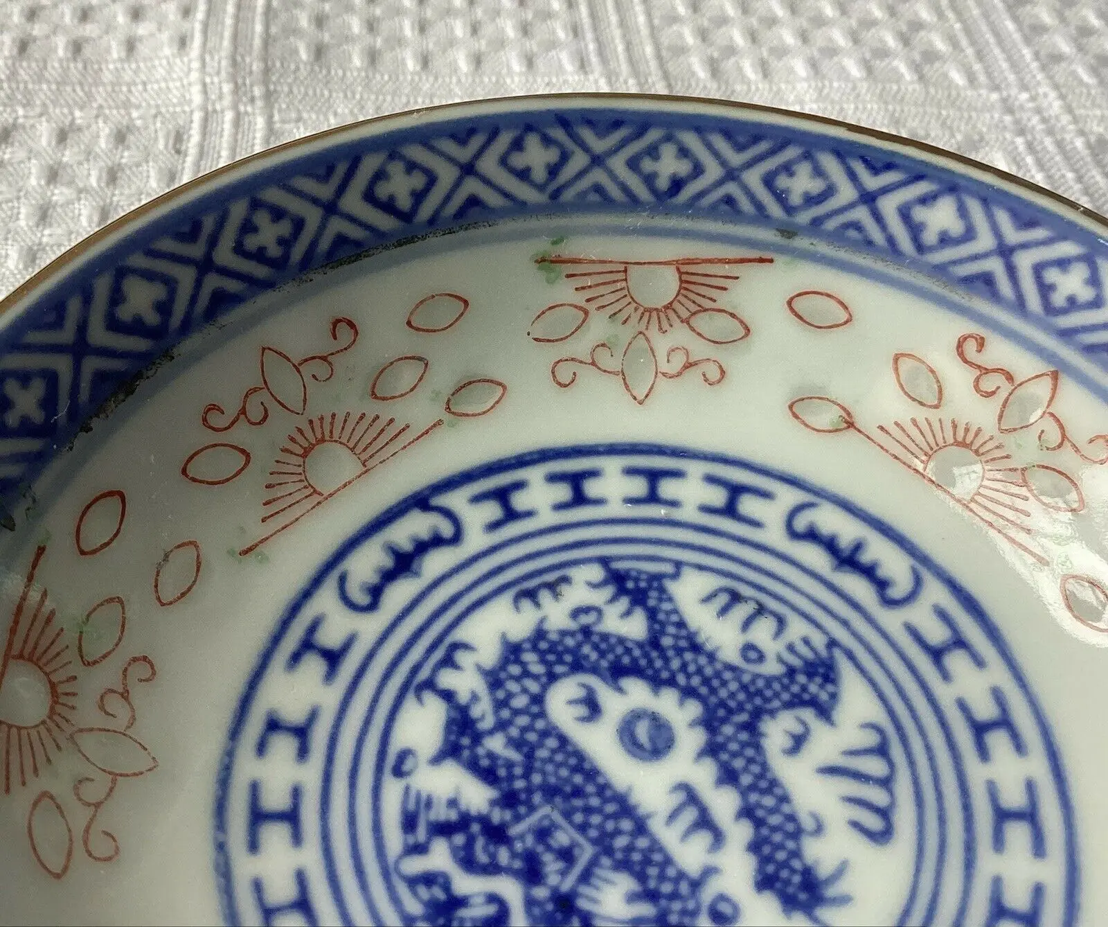 Винтажная китайская фарфоровая миска для соуса с рисовым глазом/рисовым зерном