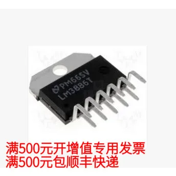 

Бесплатная доставка LM3886T ZIP-11 18.920.34 D 10 шт.