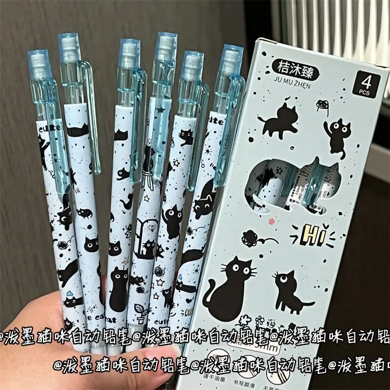 

Механические карандаши с котом 0,5 мм