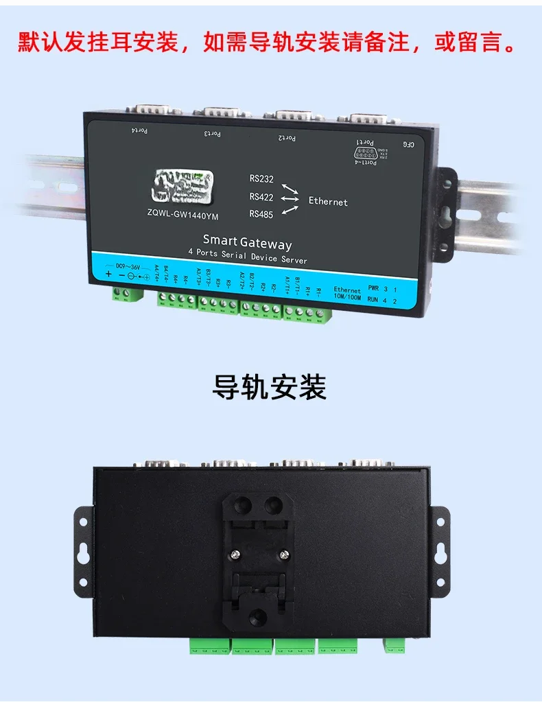 Сервер серии 4 RS232/422/485 al modulo Ethernet Passerella Modbu industriale con pollame attivo