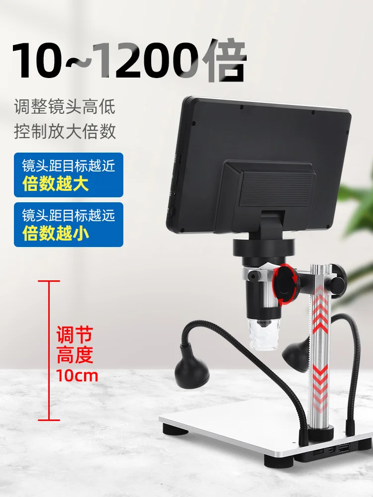 Электронное увеличительное стекло 1000x верстак для ремонта печатной платы 2000 HD