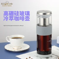 filter reusable cold brew cafe pot all for coffee espresso pitcher travel french press barista coffee acessories glass copper