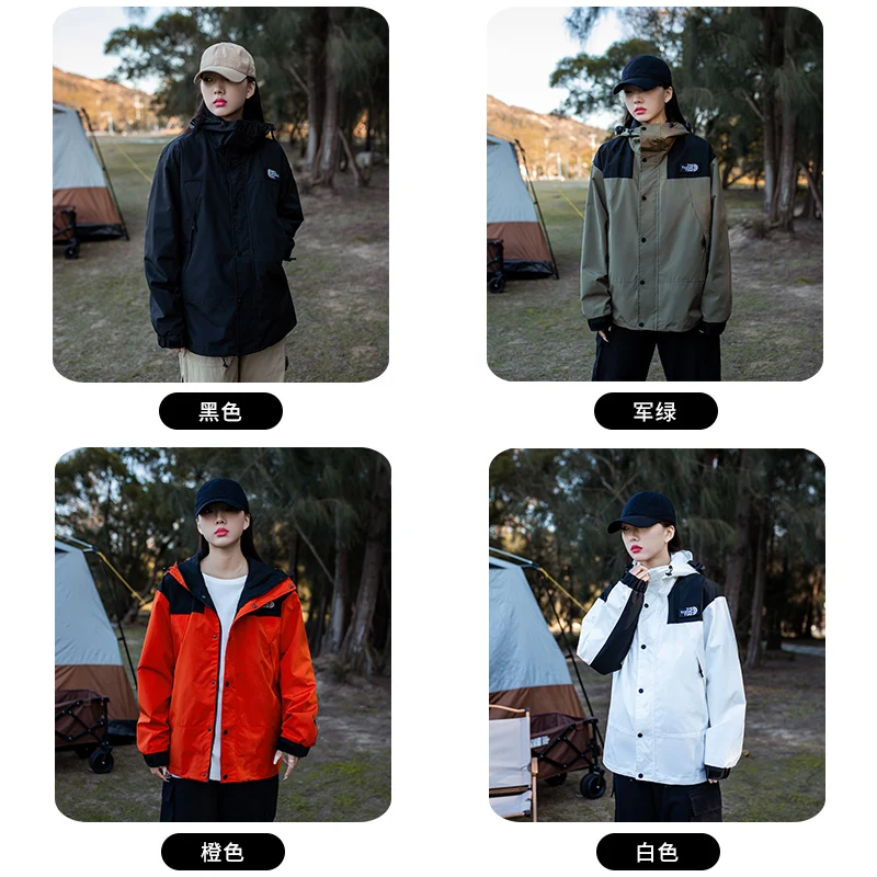 Новинка Северное лицо одинаковый стиль Раш костюм для мужчин и женщин влюбленных